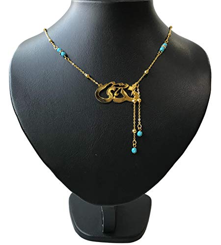 Lebanon Design necklace (N2605) Gold Plated Metal with Arabic Name (NADA)