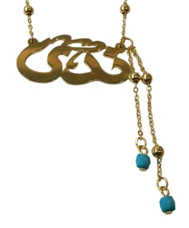 Lebanon Design necklace (N2605) Gold Plated Metal with Arabic Name (NADA)