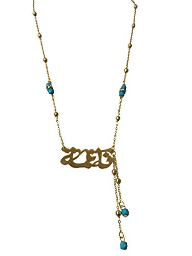 Lebanon Design necklace (N2605) Gold Plated Metal with Arabic Name (NAEEMA)