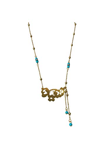 Lebanon Design necklace (N2605) Gold Plated Metal with Arabic Name (SAEED)