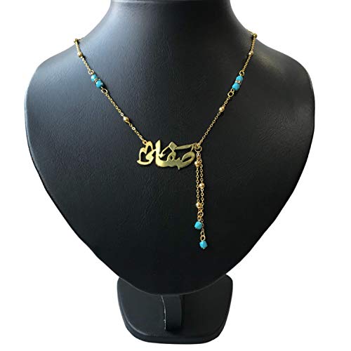 Lebanon Design necklace (N2605) Gold Plated Metal with Arabic Name (SAFA)