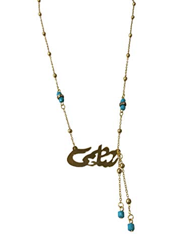 Lebanon Design necklace (N2605) Gold Plated Metal with Arabic Name (SALMA)