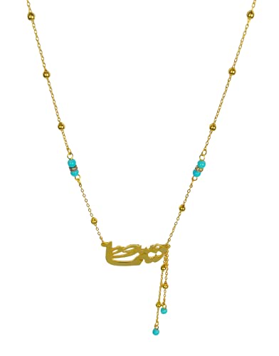 Lebanon Design necklace (N2605) Gold Plated Metal with Arabic Name (SHAMA)
