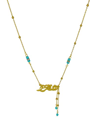 Lebanon Design necklace (N2605) Gold Plated Metal with Arabic Name (SHAQRA)
