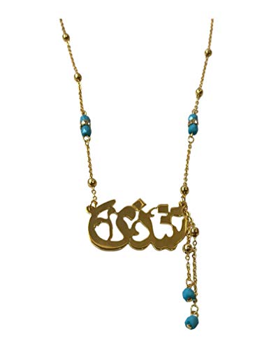 Lebanon Design necklace (N2605) Gold Plated Metal with Arabic Name (SHATHA)