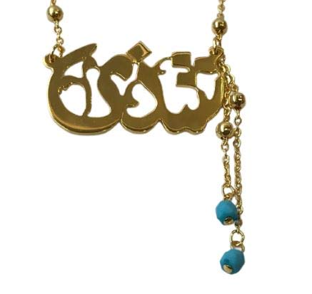 Lebanon Design necklace (N2605) Gold Plated Metal with Arabic Name (SHATHA)