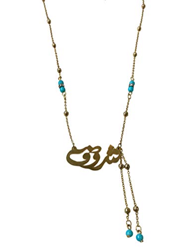 Lebanon Design necklace (N2605) Gold Plated Metal with Arabic Name (SHROUQ)