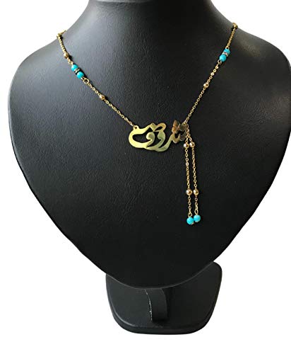 Lebanon Design necklace (N2605) Gold Plated Metal with Arabic Name (SHROUQ)
