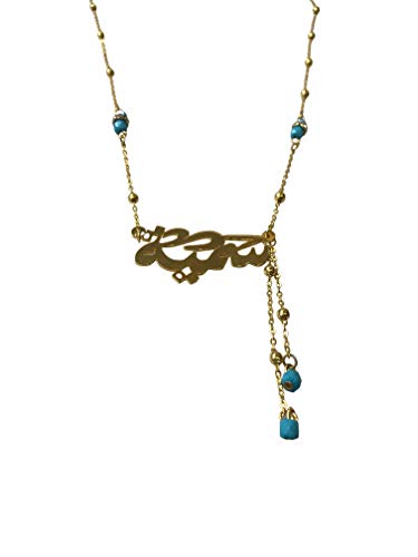 Lebanon Design necklace (N2605) Gold Plated Metal with Arabic Name (SUMAYA)