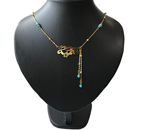 Lebanon Design necklace (N2605) Gold Plated Metal with Arabic Name (SUMAYA)