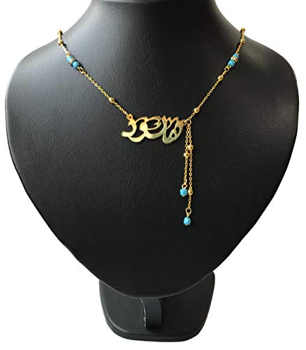 Lebanon Design necklace (N26050 Gold Plated Metal with Arabic Name (HULOOD)