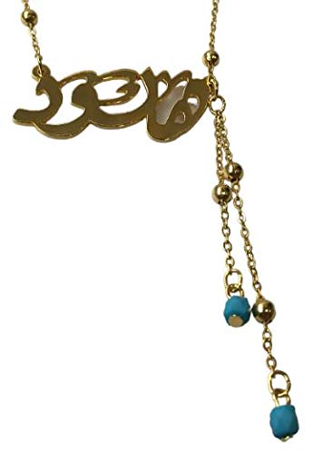 Lebanon Design necklace (N26050 Gold Plated Metal with Arabic Name (HULOOD)