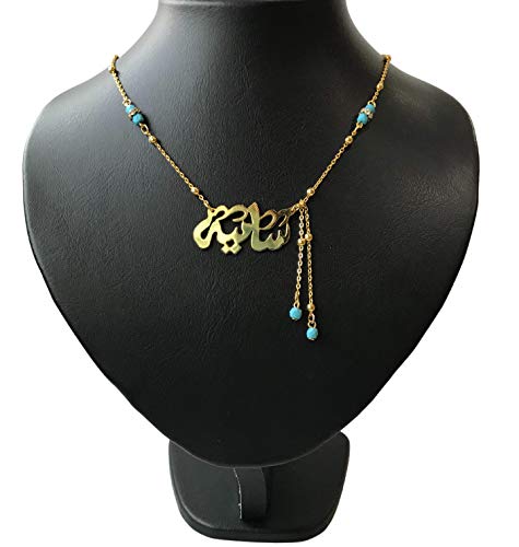 Lebanon Design necklace (N605) Gold Plated Metal with Arabic Name (SAMIA)