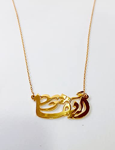 Lebanon Design necklace (NY015) Gold Plated Metal with Arabic Name (EVA) Gold