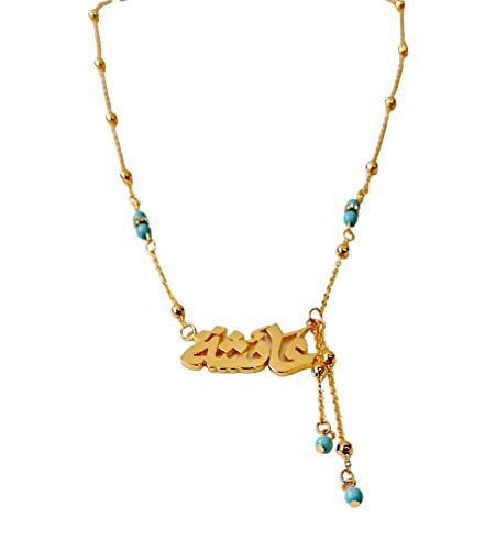 Lebanon Design necklace/Gold Plated Metal with Arabic Name (AISHA) Gold (N2607)