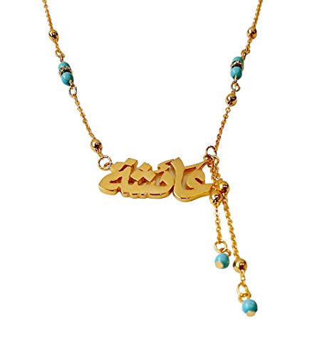 Lebanon Design necklace/Gold Plated Metal with Arabic Name (AISHA) Gold (N2607)