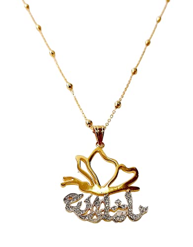 Lebanon Design necklace/Gold Plated Metal with Arabic Name (FATHIMA) Gold (N2861)