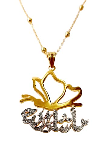 Lebanon Design necklace/Gold Plated Metal with Arabic Name (FATHIMA) Gold (N2861)