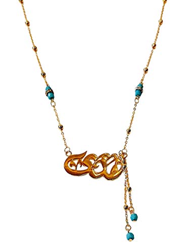 Lebanon Design necklace/Gold Plated Metal with Arabic Name (HUDA) Gold (N2605)