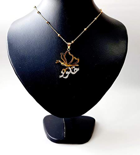 Lebanon Design necklace/Gold Plated Metal with Arabic Name (KHULOOD) Gold (N2861)