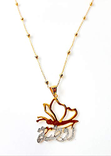 Lebanon Design necklace/Gold Plated Metal with Arabic Name (Rhoudha) Gold (N2861)