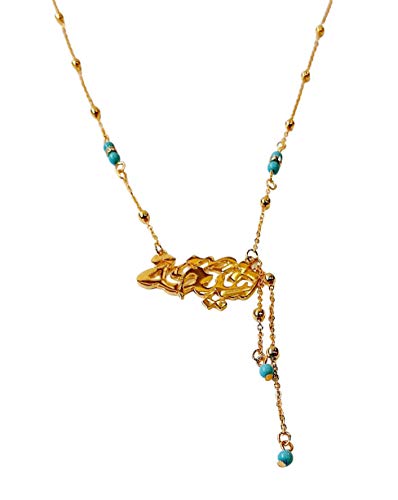 Lebanon Design necklace/Gold Plated Metal with Arabic Name (SHEIKHA) Gold / (N2605)