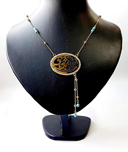 Lebanon Design necklace/Gold Plated Metal with Arabic Name (UHOOD) Gold (N2627)
