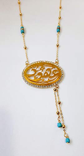Lebanon Design necklace/Gold Plated Metal with Arabic Name (UHOOD) Gold (N2627)
