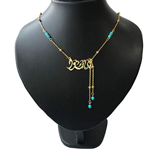 Lebanon Design necklace(N2605) Gold Plated Metal with Arabic Name (UHOOD)